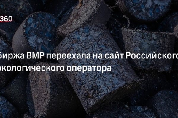 Что продает маркетплейс кракен