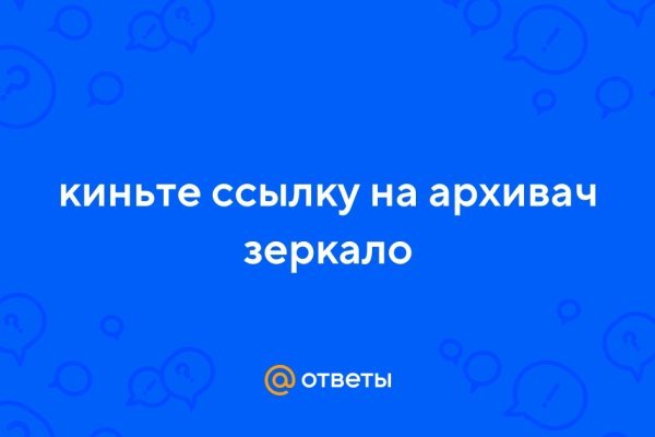 Kraken фейк сайт