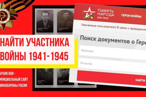 Как зайти на кракен kr2web in