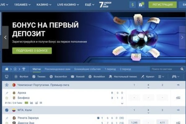 Кракен kr2web in что это