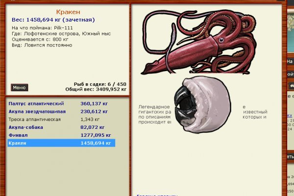 Kraken ссылка krakens13 at